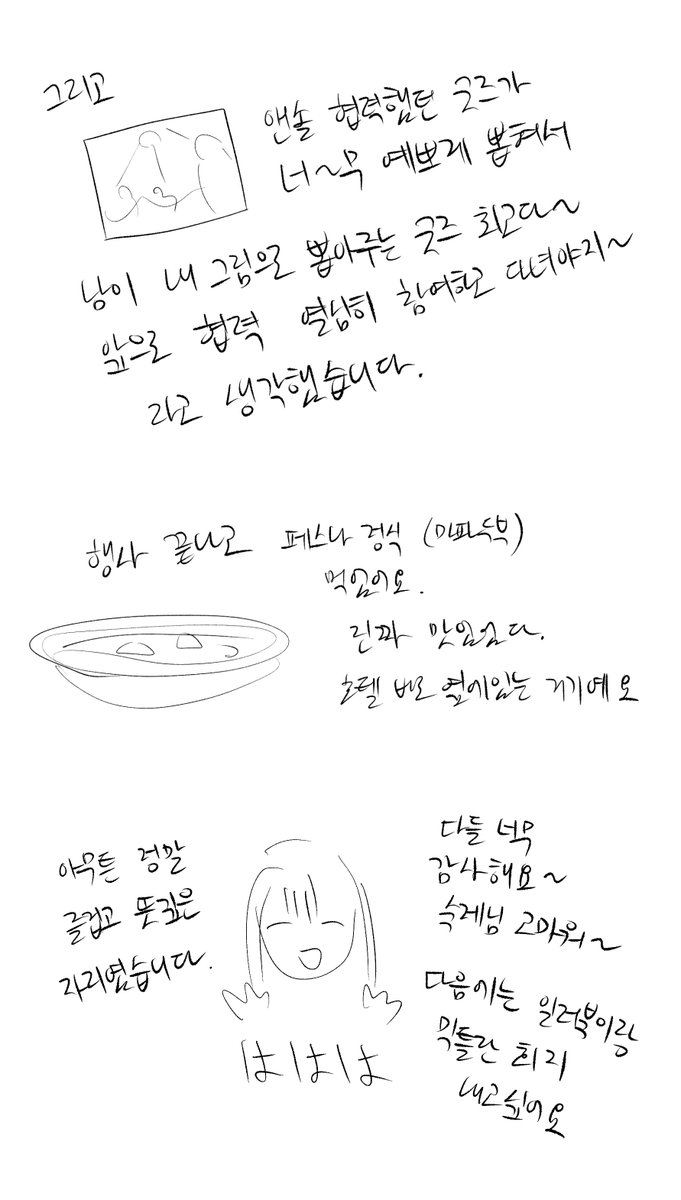 uzoooin's tweet photo. #착목_후기 https://t.co/dSZV5T53h5