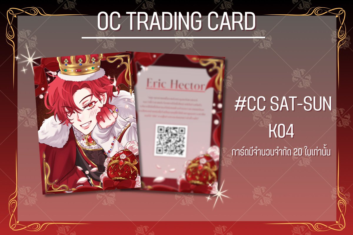 sukjaroeponkul's tweet photo. เพิ่มเติม มี #OCTradingCard ด้วยนะค้าบ 🫵✨ https://t.co/JdP1Hpav3n