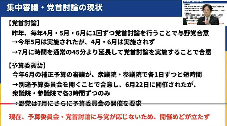 SilVeRf37503722's tweet photo. @mattun_eco @tamakiyuichiro 昨夜緊急ライブの趣旨！ https://t.co/n29smCgDeO