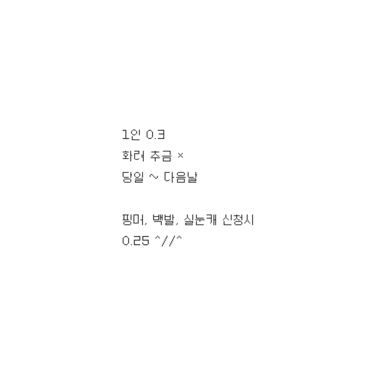 Sil1li2's tweet photo. #커미션 #RT 
앉아! 고정틀 커미션을 받습니다 //
목표 금액 달성시 두 분 1페어씩 그려드려요(๑❛ڡ❛๑)
신청은 타래 옾챗으로 부탁드립니다! https://t.co/Kqa7tlyrbY