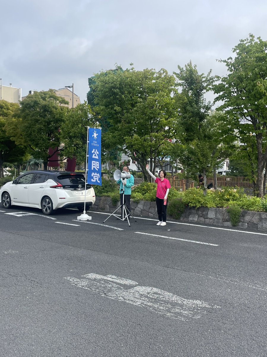 tomoe_sudo's tweet photo. 7月1日 水曜朝の街頭活動からスタート🎤6月定例会が6月29日に閉会しました　初めての一般質問と答弁の内容をご報告させていただきました😊 https://t.co/PDELPR7mv0
