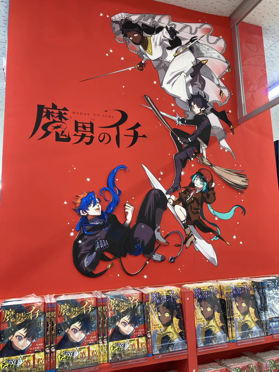 アニメイト横浜ビブレ on X: 