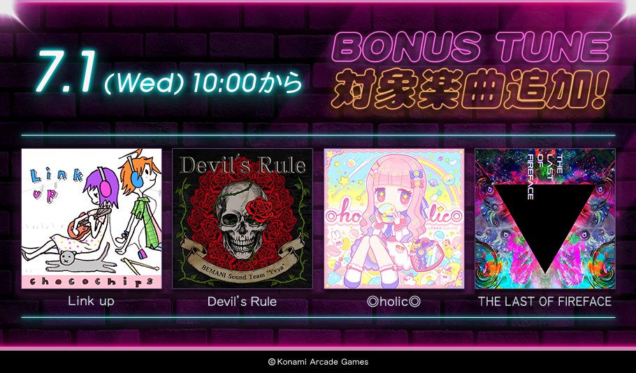 jubeat_staff's tweet photo. 【7.1(水)BONUS TUNE対象楽曲追加！】

Link up / chocochips
Devil’s Rule / BEMANI Sound Team "Yvya"
◎holic◎ / 山本真央樹 feat.くりむ
THE LAST OF FIREFACE / 大和

3回プレーすると解禁できます♪

#jubeat https://t.co/KbWllFk09k