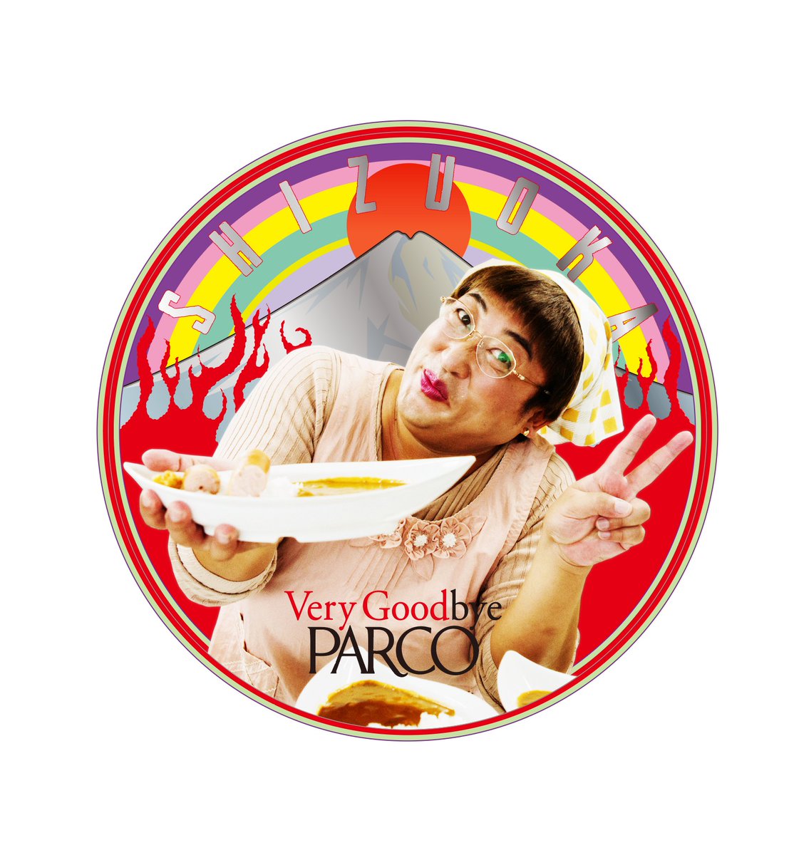 parco_shizuoka's tweet photo. ＼胸やけ速報４／
✨《特別企画》7月15日(水)限定 プレゼント✨
静岡PARCO閉店まであと200日となる2026年7月15日(水)に、先着500名様限定で「藤木みず江」から「オリジナルノベルティ」を手渡しでプレゼント！

日時：7月15日（水）10:30～11:00
会場：静岡PARCO 1F 紺屋町口特設会場

ノベルティ内容：
🗻藤木みず江×Very Goodbye PARCO 静岡会場限定ステッカー
☕静岡PARCO×hugcoffeeオリジナルノベルティ（限定パッケージのドリップコーヒー）

【展覧会開催概要】
🗓️2026年7月15日(水)～8月30日(日)
📍静岡PARCO 3F PARCO FACTORY
🔗https://t.co/vzLcxkX2pl

#クリエイターズ・ファイル胸やけ大博覧会
@creatorsfile