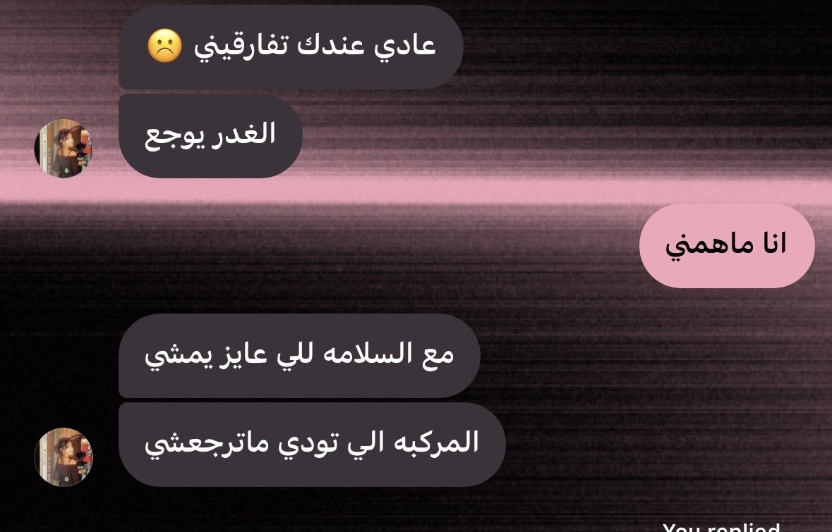ror_6000's tweet photo. احتاج سرعه التخطي وارجع للاكس https://t.co/JWpFJXDw8u