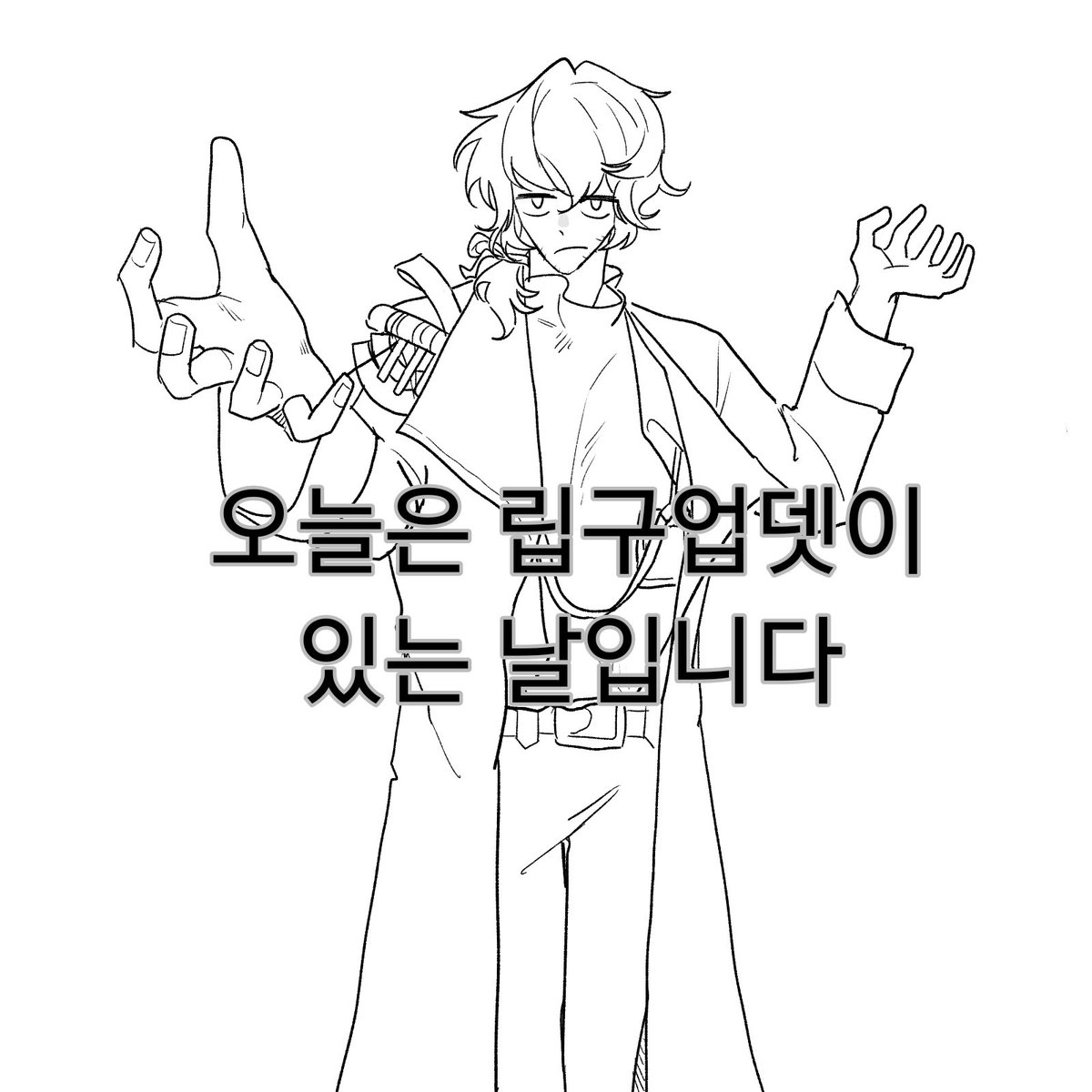 moltissue1999's tweet photo. 와라 https://t.co/cHrLWvzaE5