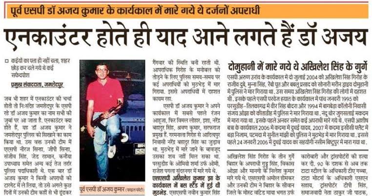 NitinKumar7728's tweet photo. जमशेदपुर को याद आते हैं डॉ. अजय! @drajoykumar 

Cc- @KanhaiyaUpa15 

@HemantSorenJMM @JharkhandPolice https://t.co/HaGA1hzZSr