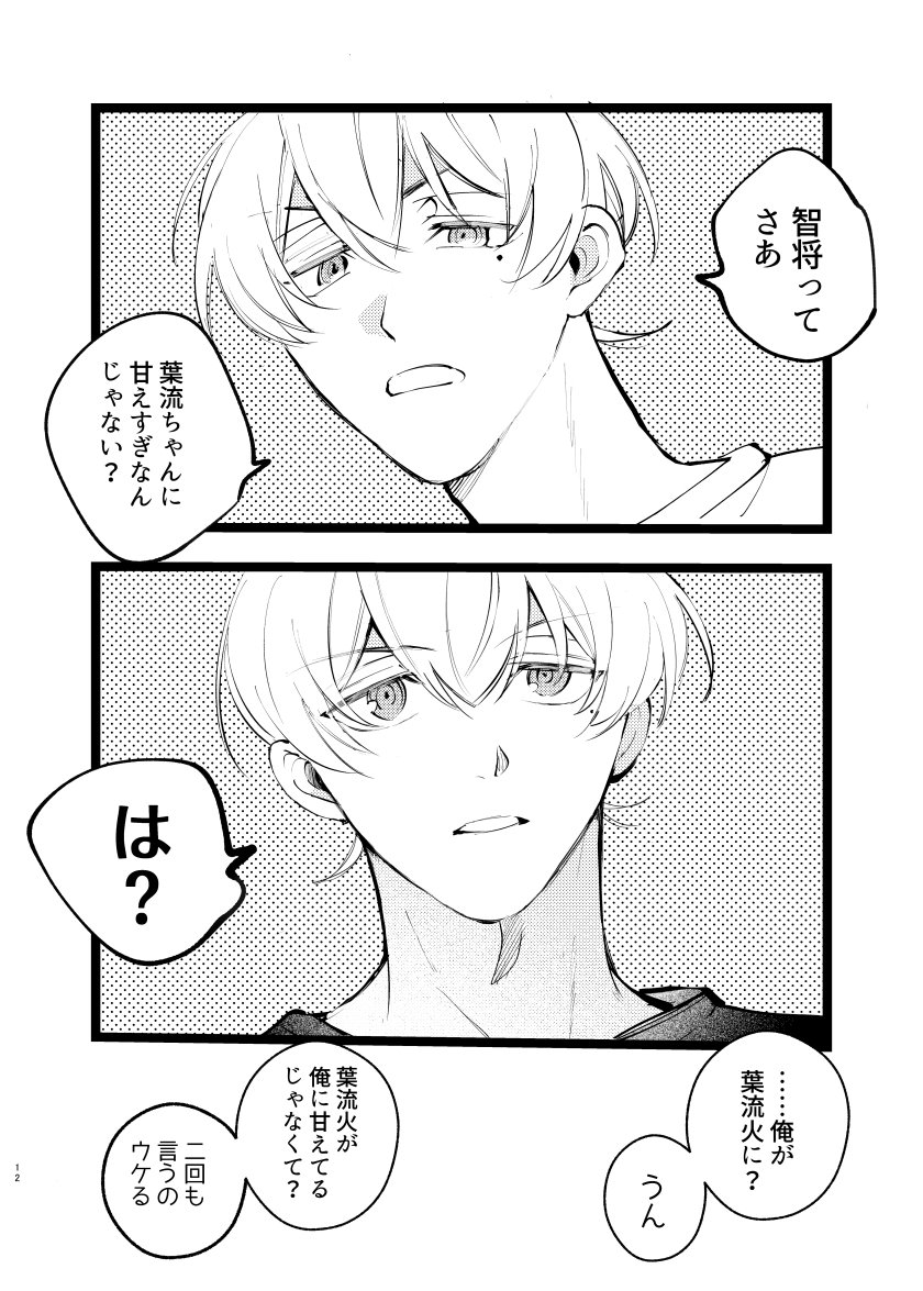 無事脱稿したので新刊はあります!!過去一何が言いたいのかよくわからない本になりましたすみません!!!!!サンプルとかはまた後であげます 
