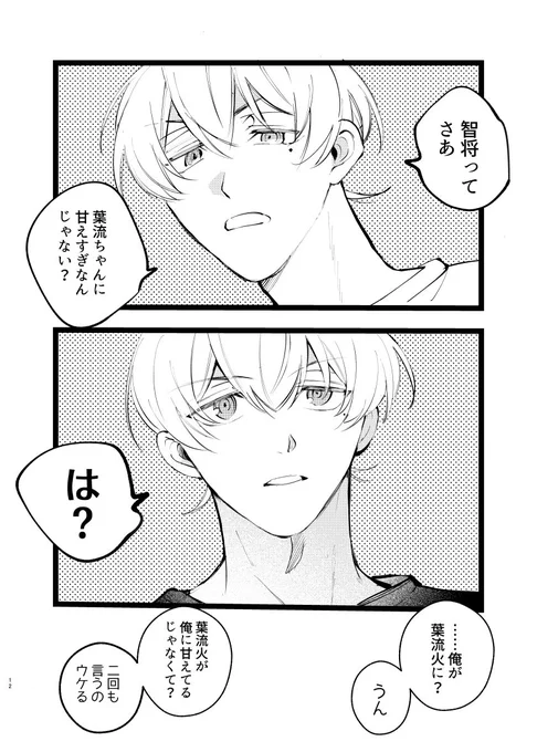 無事脱稿したので新刊はあります!!過去一何が言いたいのかよくわからない本になりましたすみません!!!!!サンプルとかはまた後であげます 