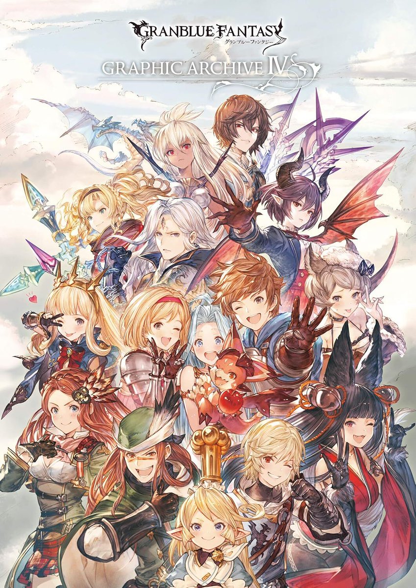 denfaminicogame's tweet photo. 『グラブル』のアートブック『グランブルーファンタジー GRAPHIC ARCHIVE』（全15巻）がKindleにて半額セール中。 累計70万部を超える公式書籍
https://t.co/ADPTu8YWDZ

キャラクターイラストや設定、表情集などを収録。「EXTRA WORKS」 ではラフ画や「グラブルフェス」描き下ろしイラストなどを収録 https://t.co/JeK409p6yB