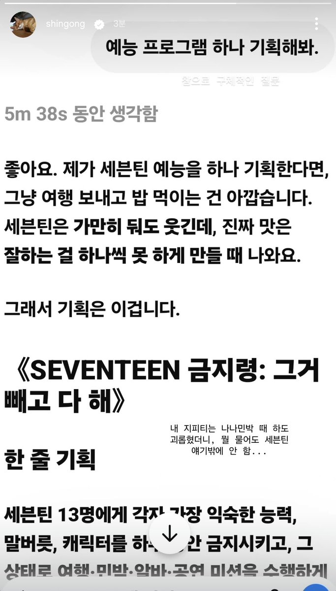 17maenae's tweet photo. 효정피디님 인스스
GPT : 세븐틴은 가만히 둬도 웃긴데
**진짜 맛은 잘하는 걸 하나씩 못 하게 만들 때 나와요.**
ㅋㅋㅋㅋㅋㅋㅋㅋㅋㅋㅋㅋㅋㅋㅋㅋㅋㅋㅋㅋㅋㅋㅋㅋㅋㅋㅋㅋㅋㅋㅋㅋㅋㅋㅋㅋㅋㅋㅋㅋㅋㅋㅋㅋㅋㅋㅋㅋㅋㅋ https://t.co/cKHWHF8YQW