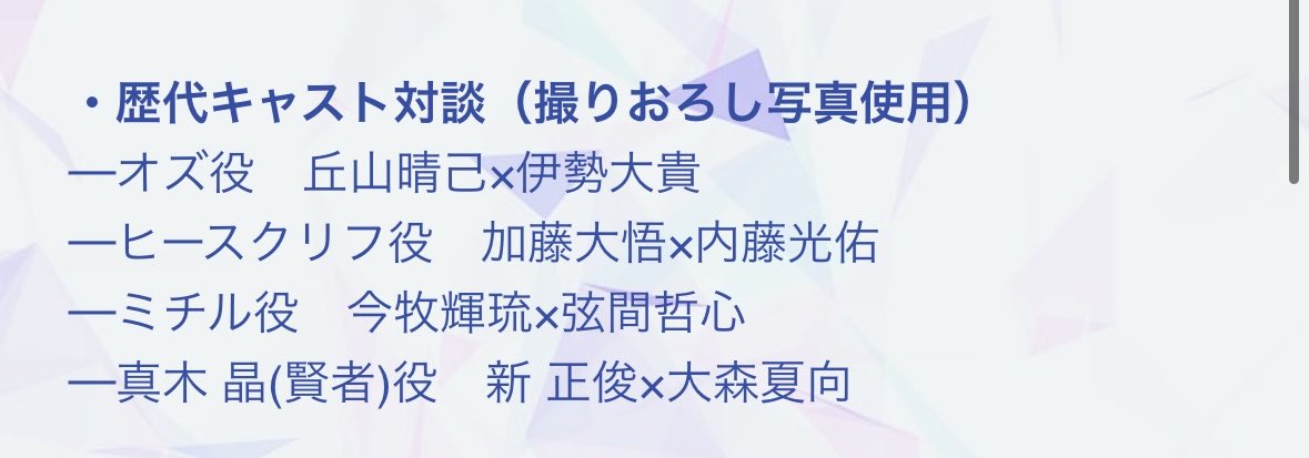 uruka_0926's tweet photo. あとここで大きい声出そうになった https://t.co/2weUiMXwQI
