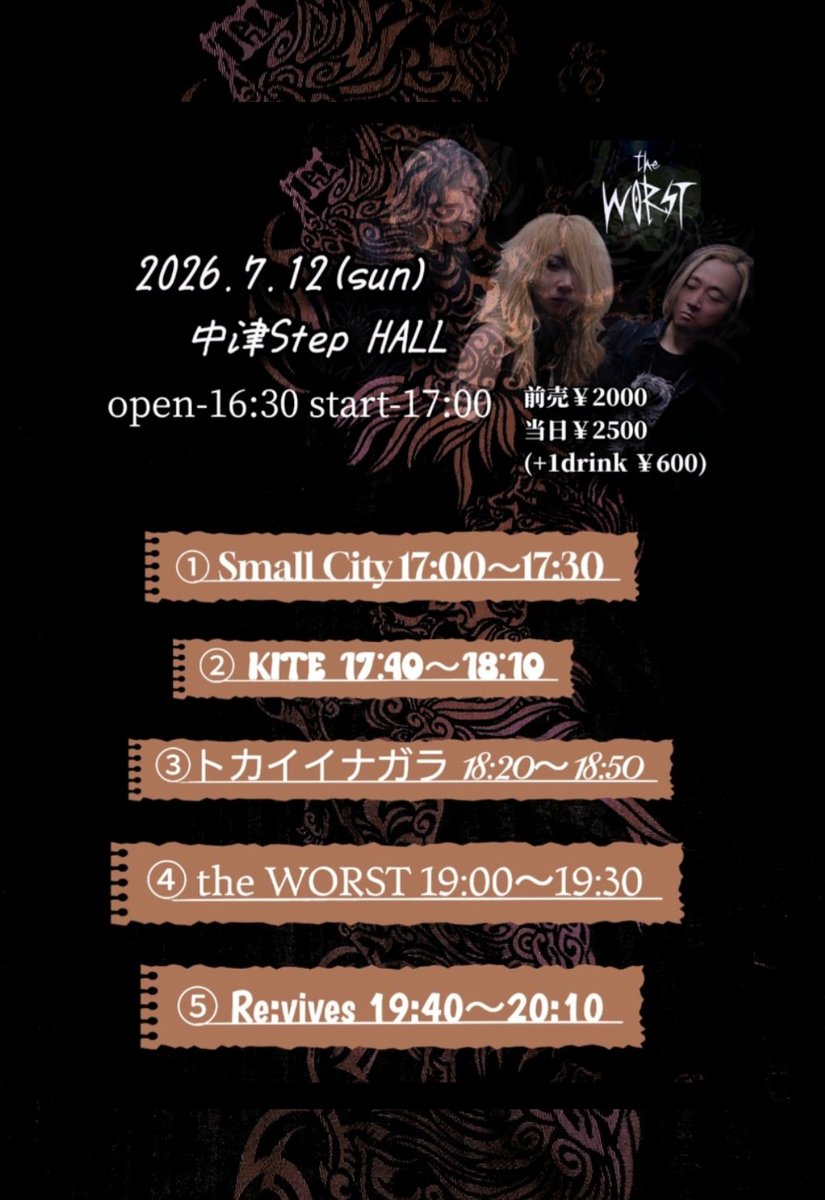 hadakanotamasi's tweet photo. 📢LIVE Information📢
次回ライブは 7/12(sun)
大阪中津Step HALLです‼️
よろしくお願いします🤟
#theWORST
#StepHALL
■詳細はコチラ■
👇👇👇👇👇👇 https://t.co/bxx4G8Z1Xp