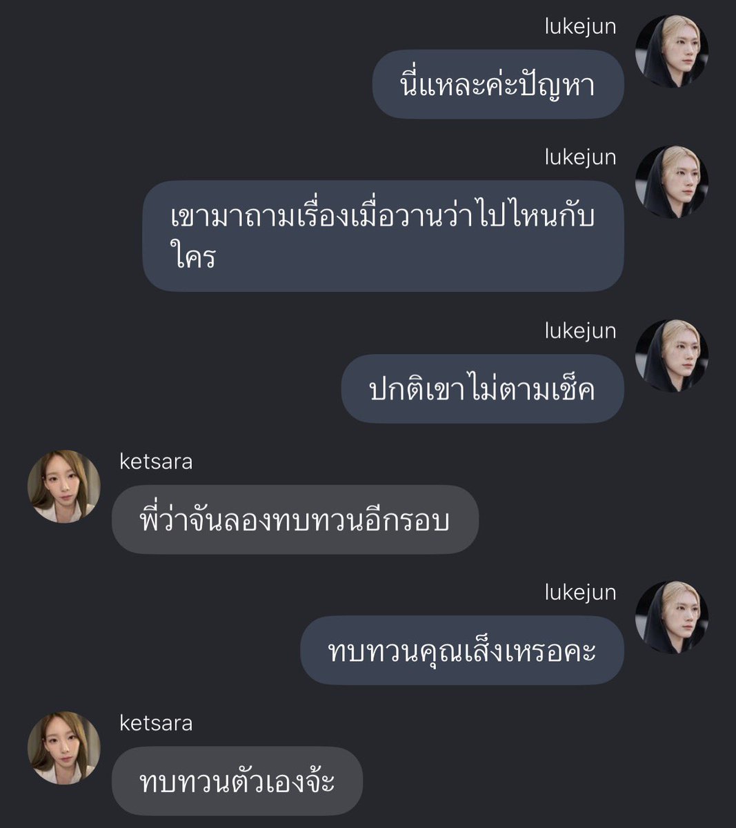 yourjeongcaron's tweet photo. 555555555555555เมื่อเคะโดนงอน https://t.co/8ojgLsAgmP