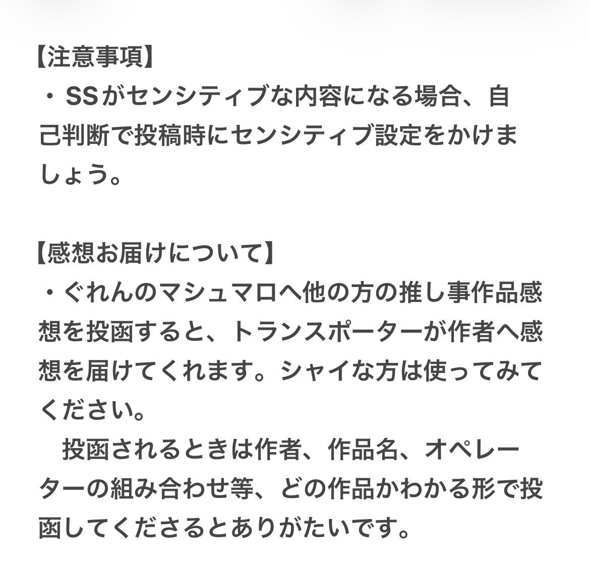 akai_ren's tweet photo. 【お知らせ】
本日より #ロドスの推し事共有会 シーズン2が開幕します！

手がかり集めに参加されなかった方も参加歓迎です。対象ペアは3枚目と4枚目、緑の枠が付いてるのはシーズン1で執筆されたペアです。もちろん既に書かれたペアを書くのもOKです
よろしくお願いします https://t.co/CV3GnFG89T