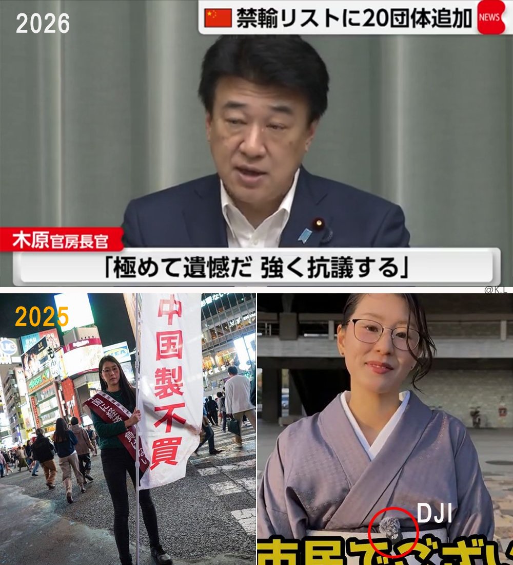 kinglinzhuhui's tweet photo. Then: “Boycott Made in China — vote for me!”
Now: “How dare China cut us off!”
So... isn't this exactly what you demanded? Shouldn't you be saying thank you? https://t.co/jZVJNrbdEI