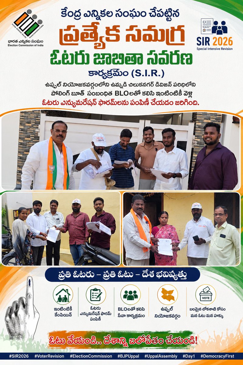 AKYBJP's tweet photo. https://t.co/iL9lABslaG