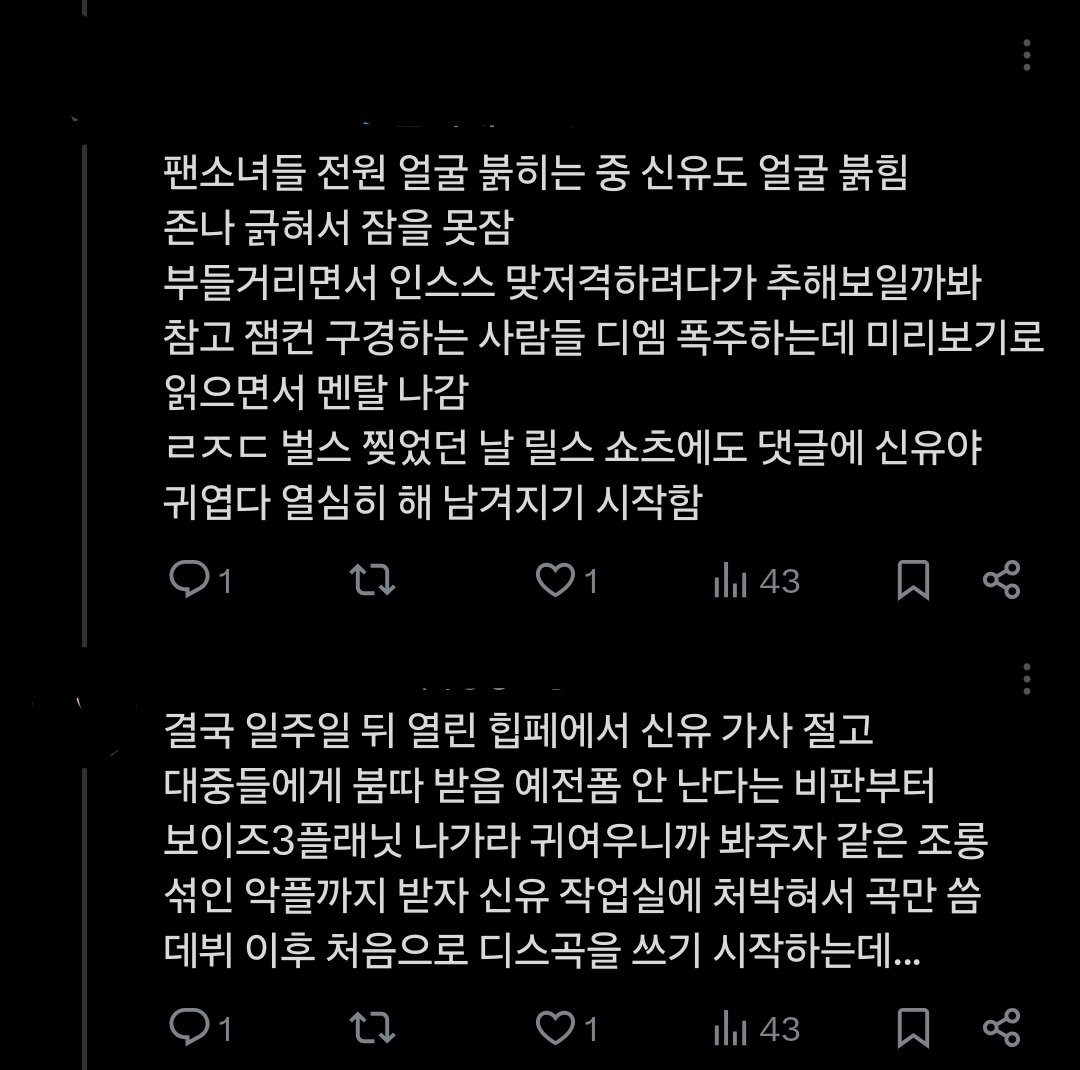 snudoz's tweet photo. 닏도 힙찔이 래퍼인 썰 https://t.co/XEng1oGtA8