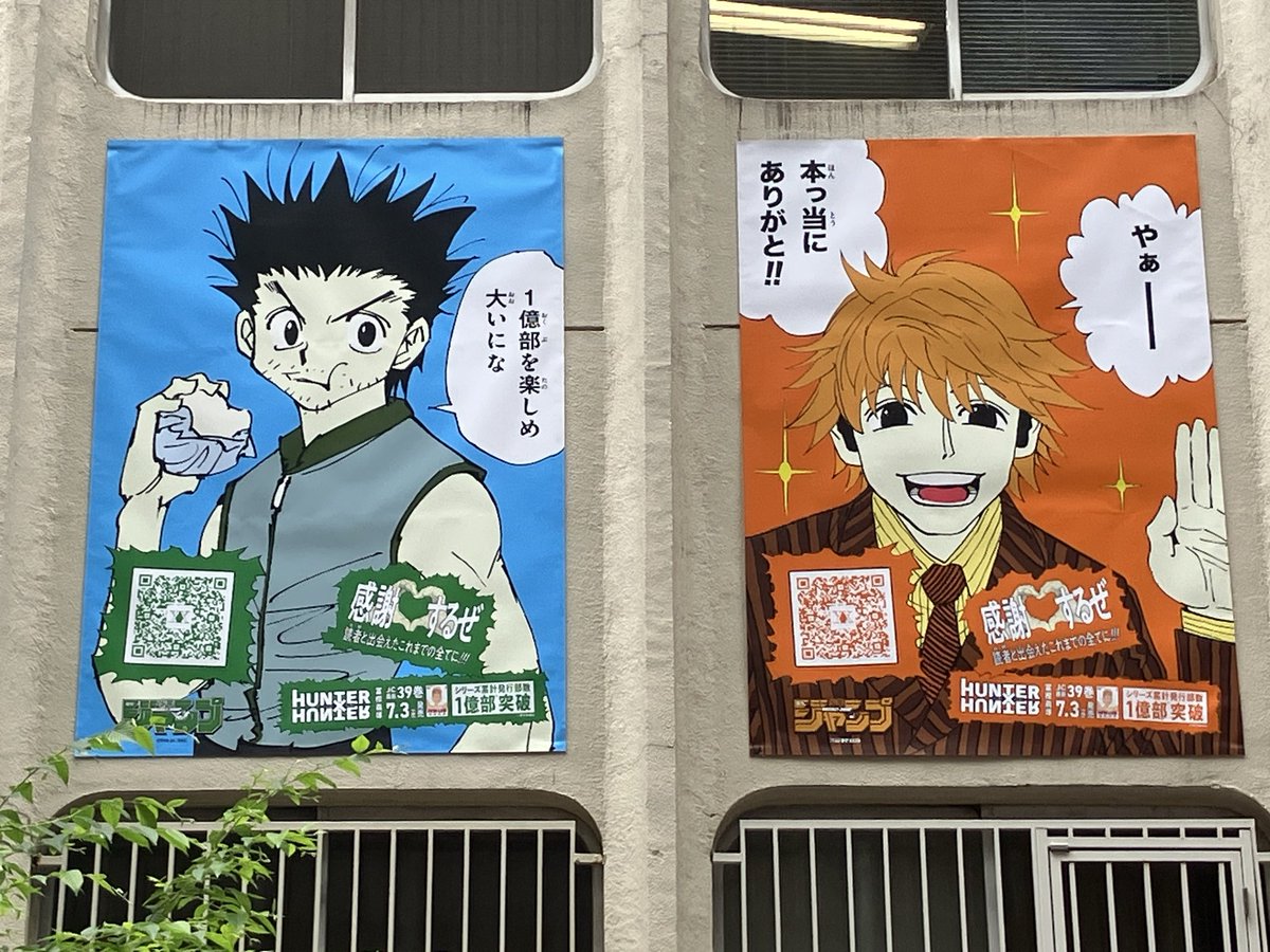 Ruu05300709's tweet photo. 渋谷でハント開始ー✊
１人目発見👀ジン&amp;パリストンめっちゃ大っきくて感動🫶 https://t.co/cpccJnynnO
