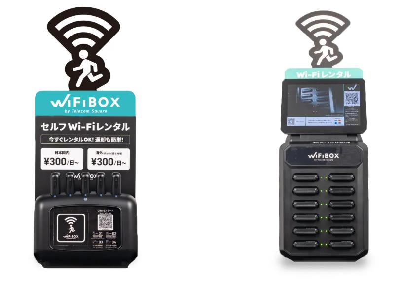 impress_watch's tweet photo. ローソンにセルフWi-Fiレンタル「WiFiBOX」　都内13店舗・無制限840円/日 https://t.co/vpXGjD18Nu https://t.co/RVGGhpbGjl