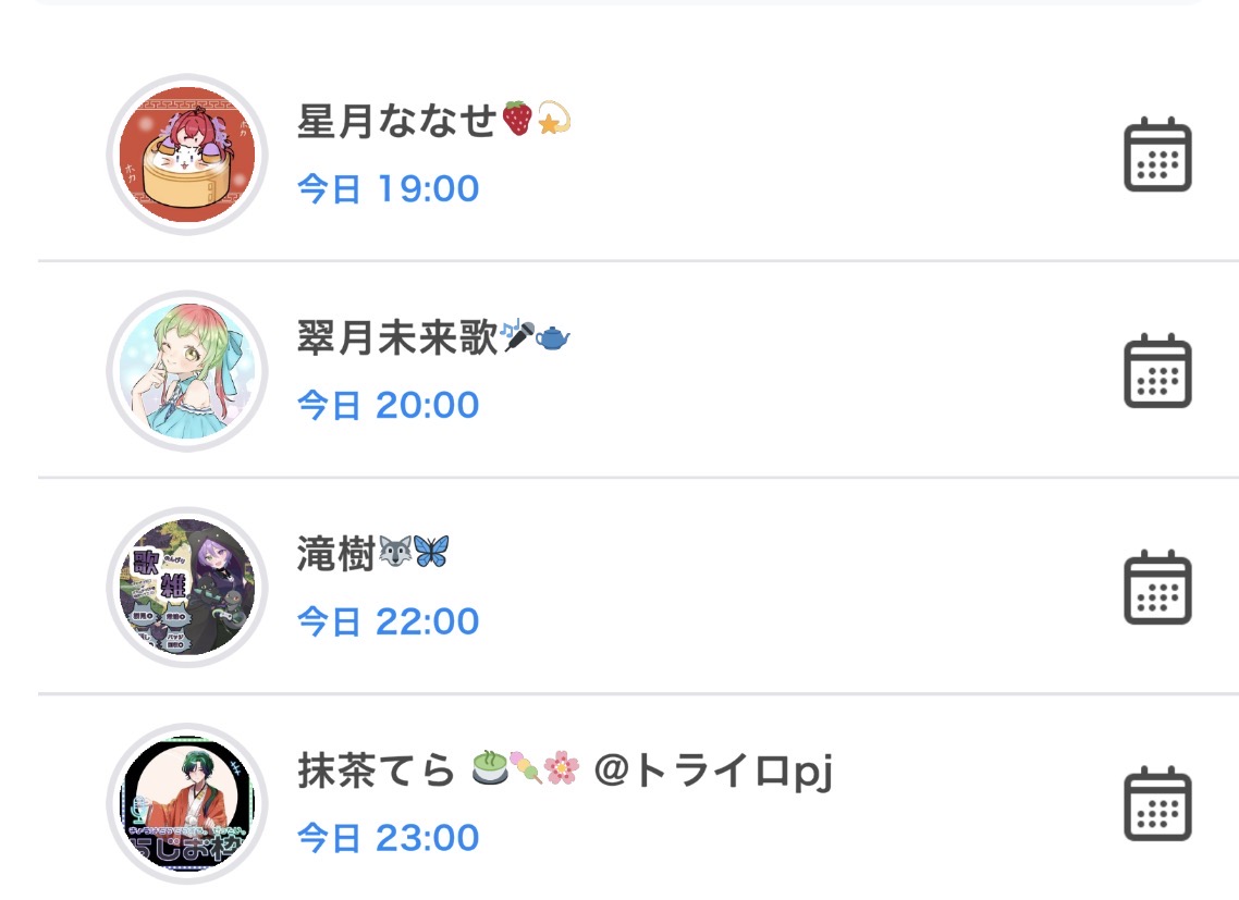 TryroPro's tweet photo. #トライロ予定表  #IRIAM
7月1日
13時現在の予定一覧です🎨 https://t.co/9YpSotblIi