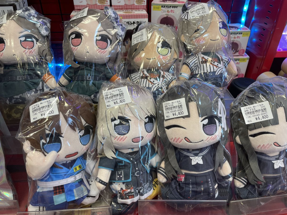 epi_aki_'s tweet photo. #ガールズバンドクライ 
くりぱんぬいぐるみ発売中‼️
もうニナと桃香さんが1個しかない😭
すばるもあと2つ‼️

紅生姜の2人組好きな方カモンщ(ﾟДﾟщ)

 #ガルクラ
 #トゲナシトゲアリ
 #アキバ https://t.co/RJUAPp1lnS