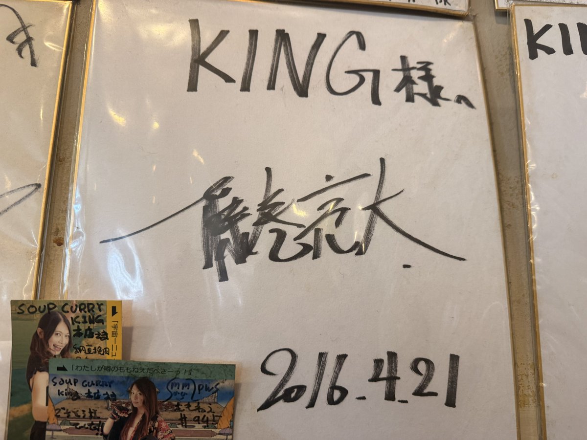 remikote's tweet photo. こんな所で亮太くん成分貰えちゃった
10年前か…
春祭のツアーってもう10年前なのね…
#レミオロメン
#藤巻亮太 https://t.co/a5DtnYag9Y