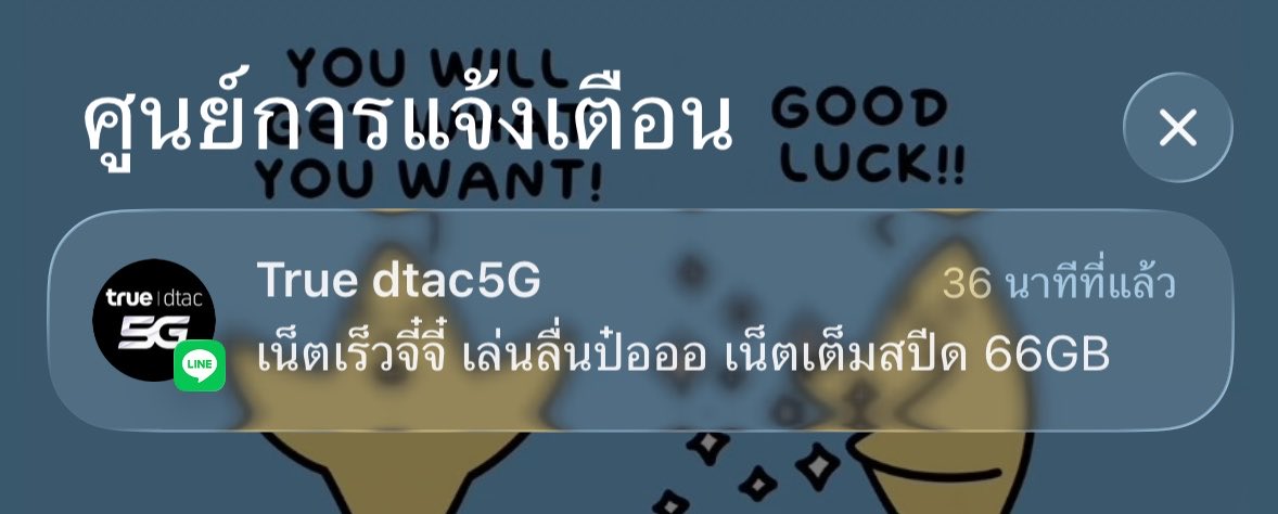 mapieyk's tweet photo. ถามแบบไม่รู้มาก่อนเลยนะ เห็นแจ้งเตือนมา อันนี้คือตี๋ตี๋ป๋อเป็นพรีเซนเตอร์ถุกมะ 5555555 https://t.co/l2A7uZLJUj