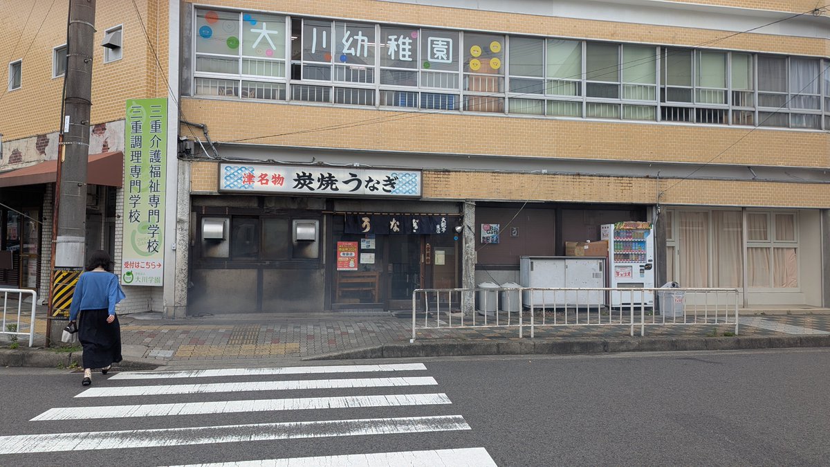 Yuo_Chicken's tweet photo. 三重 https://t.co/k2yTadtEq0