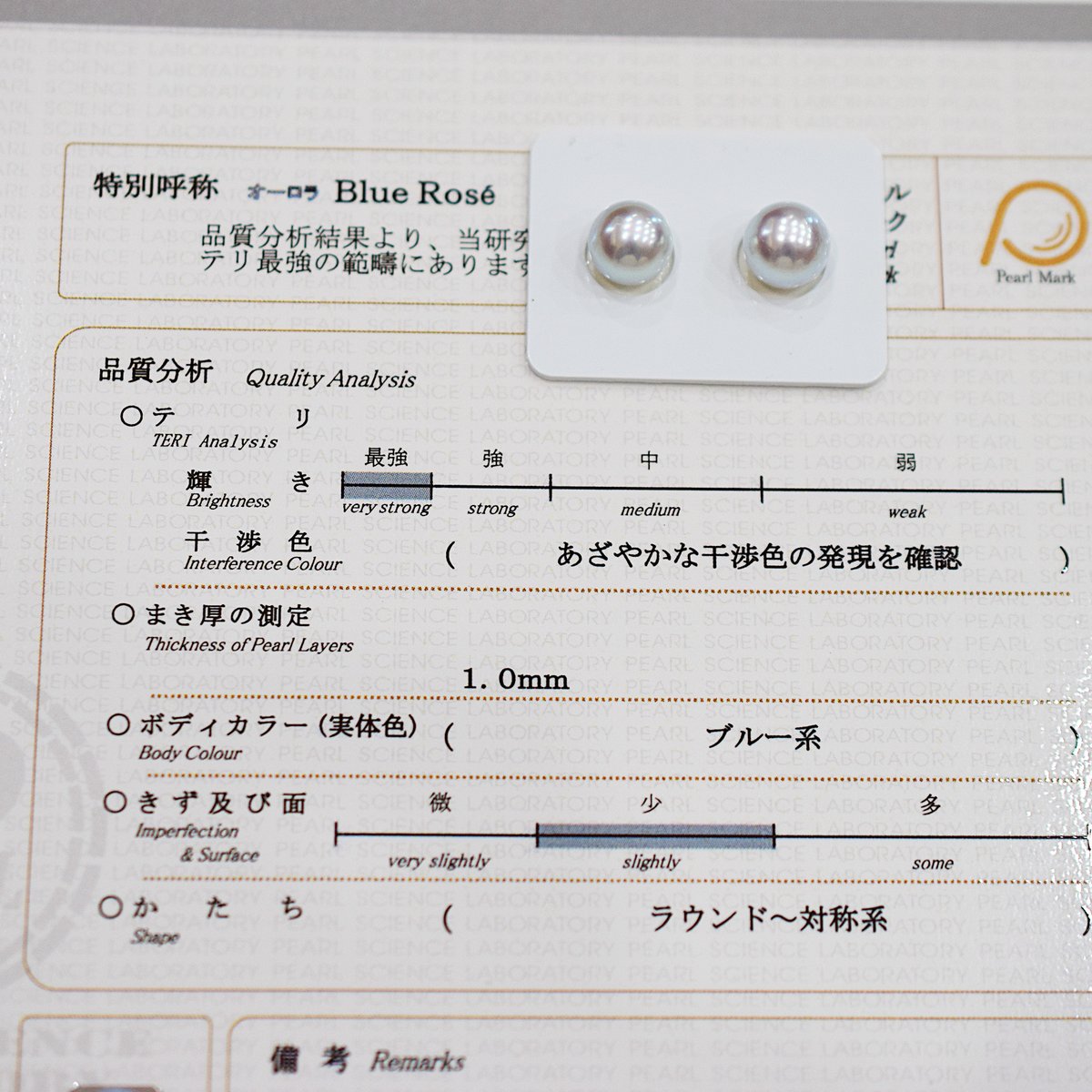 reenspearl's tweet photo. <新商品追加>
真珠科学研究所証明書付ナチュラルカラーのあこや真珠「ブルーロゼ」のペアルースを商品ページに追加いたしました！✨
▼商品ページ（BASE）▼
https://t.co/Tc3SHda3vE https://t.co/oSx5z4yRKE