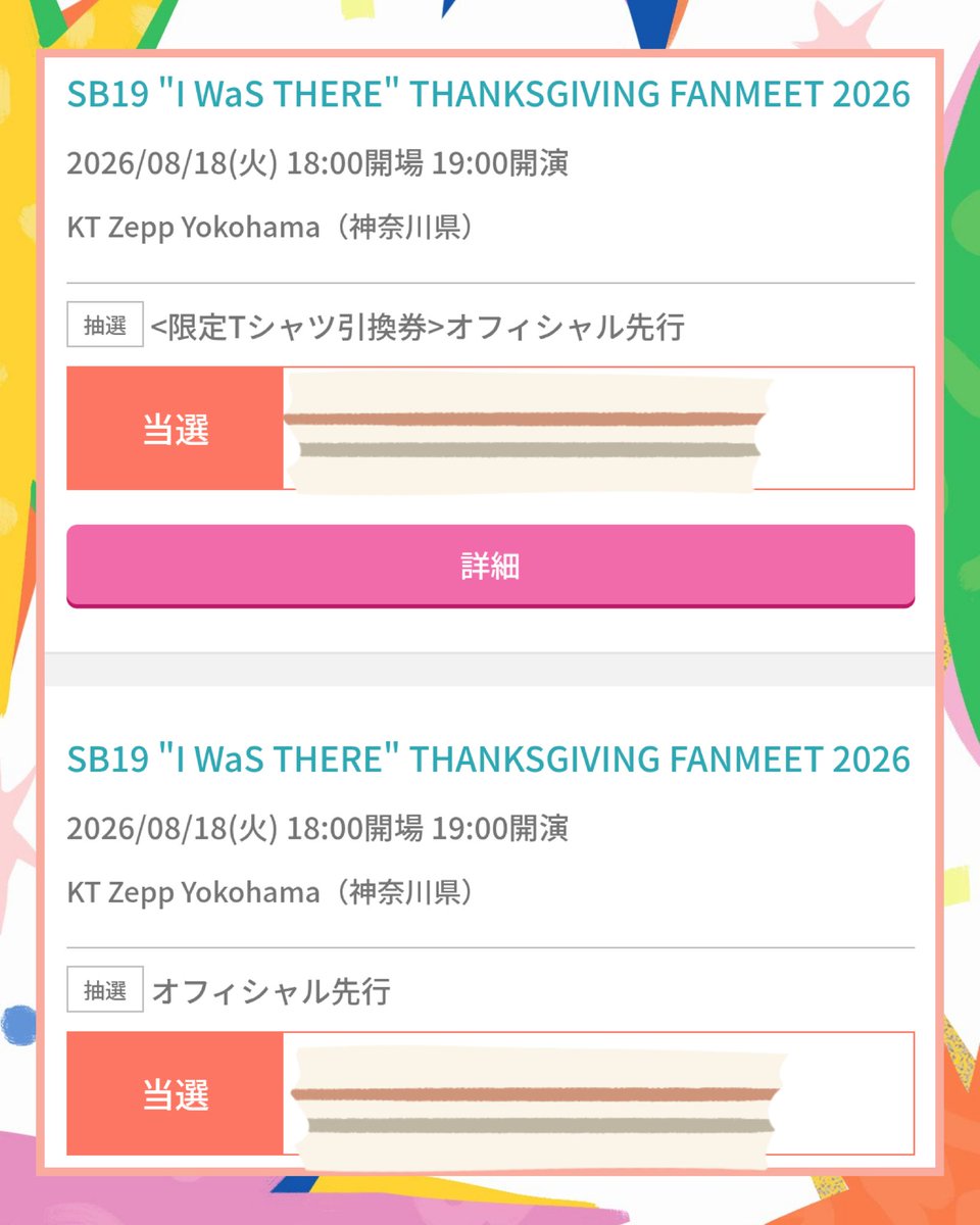 kurakuramarud's tweet photo. 日本で開催されるSB19のFANMEETのチケットと限定Tシャツに当選しました😭🫶🎶
これで夏はたくさんKENとSB19に会いに行けます～😍❤️

5月はKENに会いに行くことができなかったから、とても嬉しい🥲
KEN🥰✨✨✨

@SB19Official #SB19 
@felipsuperior #SB19_KEN https://t.co/HunSPbTTN1