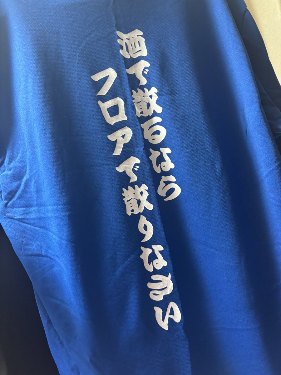 543rismoon's tweet photo. 同居人と元彼から一言。
キッッッッショなにこれ。
お前どーゆー趣味してんの？(🫵︎^ω^)
家来て早々その一言はおかしいだろ()
今のところ酒で散ってないけど
フロアでやり切れてないから散りたい。
#酒で散るならフロアで散りなさい https://t.co/rvCE4mvMGU