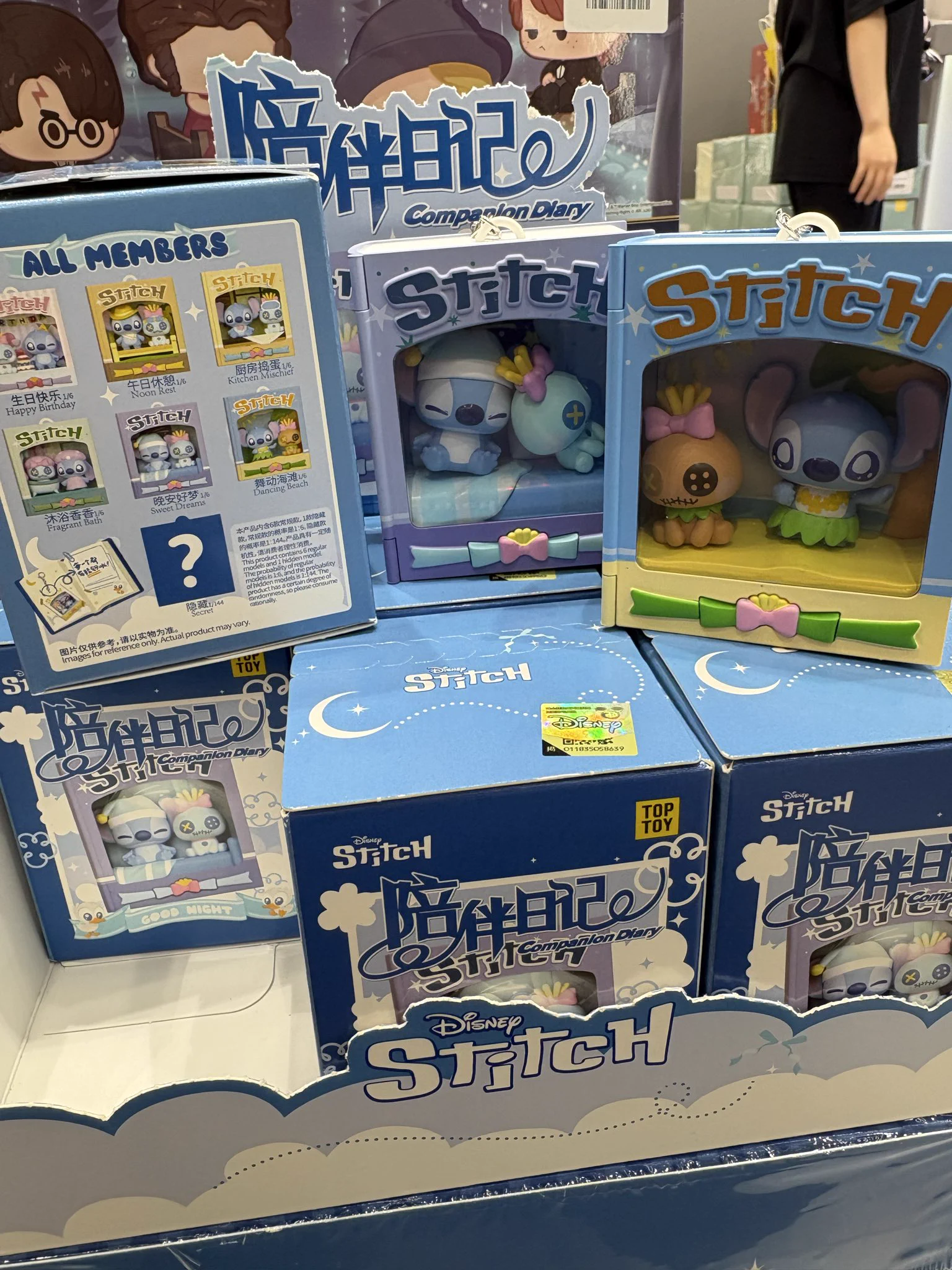TOPTOY池袋サンシャインシティアルパ店 on X: 