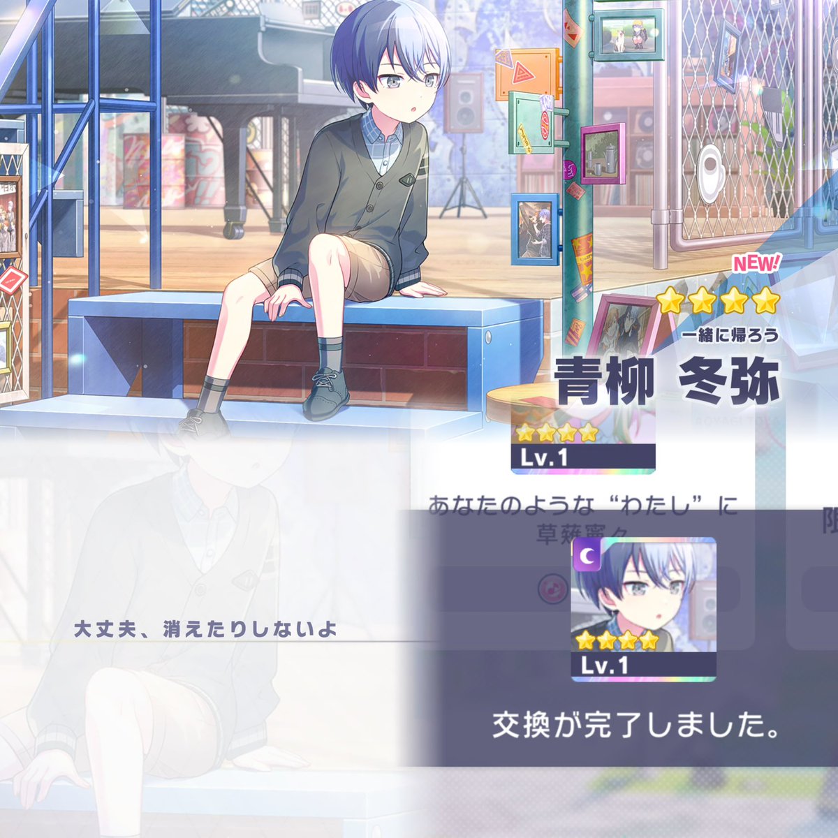 coffee_5_25's tweet photo. ブルフェス実装ありがとう ☕️💙𝄞⸝⸝꙳ https://t.co/P3URyRmMNs