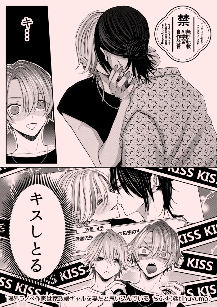 tihuyumo's tweet photo. #限界ラノベ作家は家政婦ギャルを妻だと思い込んでいる
9話更新されました🍒
読んでね！ https://t.co/l37hjEhej1