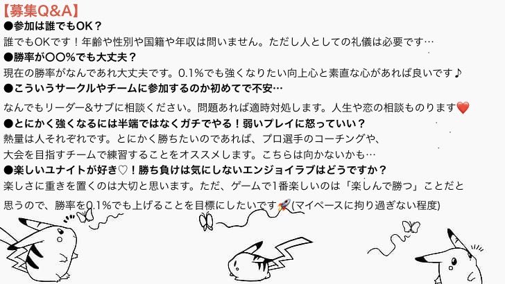 X4OGCDfux's tweet photo. 強くなりたいけど自分のペースでやりたい！人で集まれるユナイトサーバーを作りました💫

共感できる方であればどなたでも大丈夫です👌初心者も歓迎です🔰
仲良くプリメや雑談もしてますので楽しく遊びたい方はぜひ☺️
先着3名で募集しますのでリプやDMお願いしますー！
#ユナイト　#フレンド募集 https://t.co/VKEA3Vbhcn