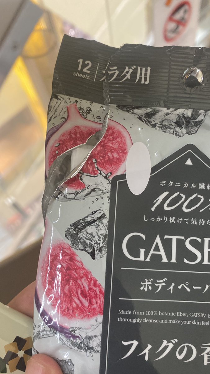 yurayin's tweet photo. バカやらかした。
普段こういうの、一枚袋に入ってるから普段通りやってしまった、勿体無い…… https://t.co/N3xWEumehW