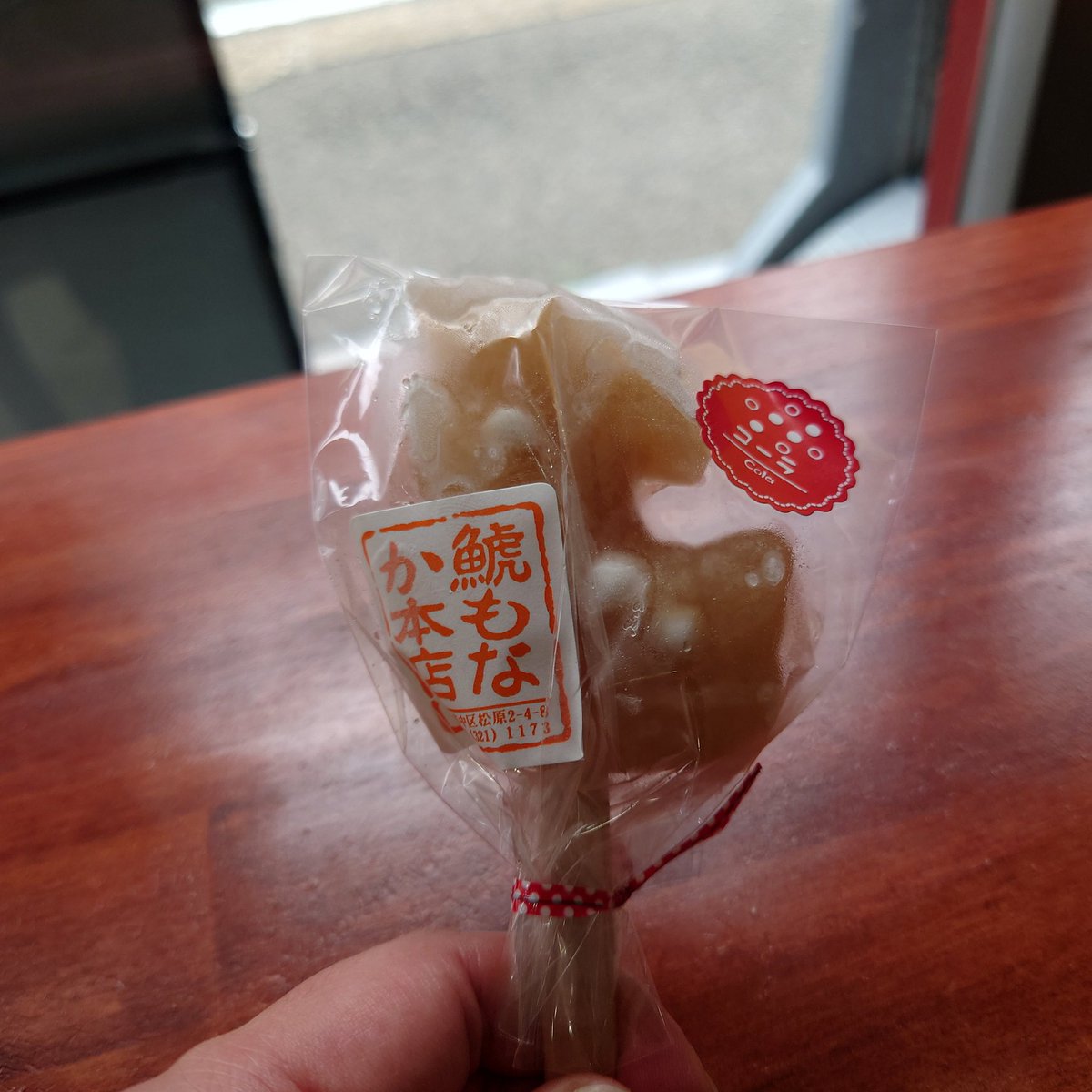 good_old_days__'s tweet photo. 朝ご飯のデザートは鯱もなかさんの、鯱もなかくずバー（コーラ）
去年食べ忘れてたけど、今年は食べられた！嬉しい😊
コーラにしたのは中坂さんが最近食べてたから🫣
大きくてビックリ😲鯱もなかと同じ大きさなのかな🤔
また食べに行かなきゃ（来年になっちゃうかなぁ😞） https://t.co/Y3E3eJvLLR