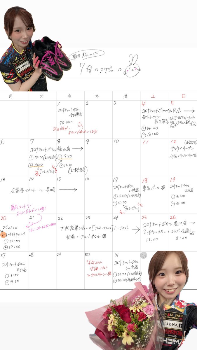 松山誠(松山誠也) (@seiya6421) / Posts / X