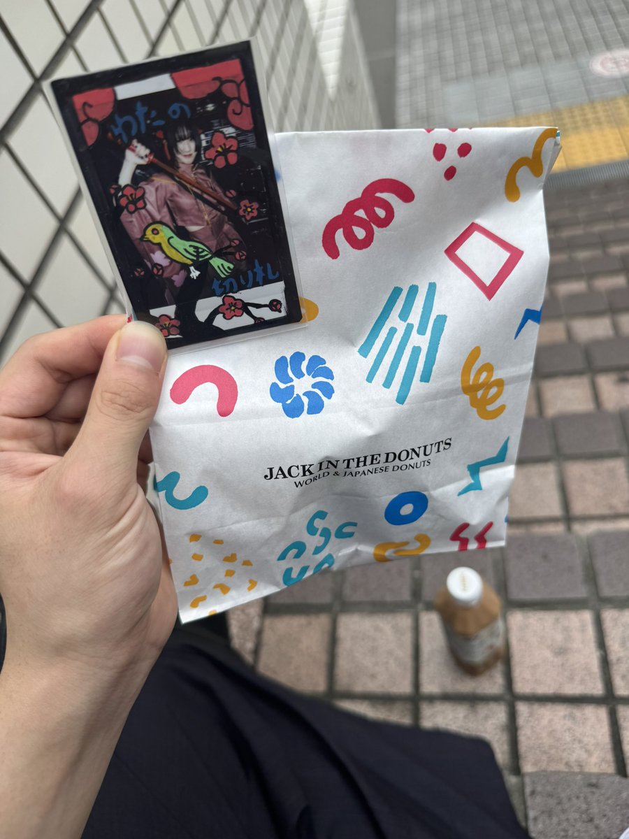 negi_syake's tweet photo. 宇治抹茶のドーナツだよ
#いおぐらんで https://t.co/p3eUfKQGQ8