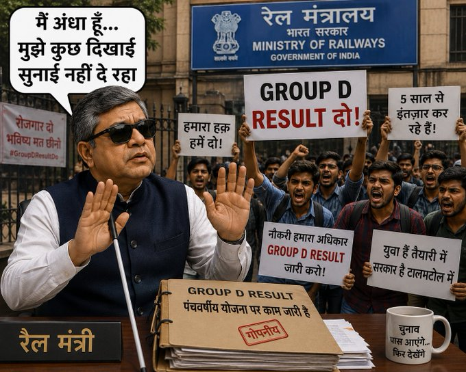 AnilSirITI's tweet photo. ग्रुप डी रिजल्ट कों पचवर्षीय योजना बनाने की राह पर कैलेंडर तो दिखावा है  असल में रिजल्ट को रोक कर छात्रोंको मेंटल बनाना प्रताड़ित करना | 
@RailMinIndia
@AshwiniVaishnaw #RAILWAY_GROUPD_RESULT_DO https://t.co/zFTqKNWrLj