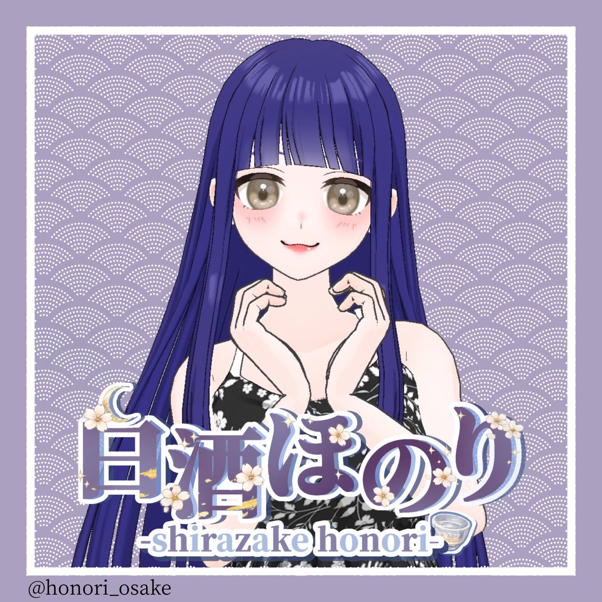 honori_osake's tweet photo. 【デビュー告知】
はじめまして！
お酒を愛してやまない、
ちょっぴり元気なほんのり系配信者の
白酒ほのり(しらざけほのり)です🍶🤍
┈┈⊹ ࣪˖ ┈┈ ˖ ࣪⊹ 
7日2日に #ミラティブ にてデビューします！
お友達になってくれますか？✨️

 #ミラティブ準備中
 #ミラティブ配信者さんと繋がりたい https://t.co/5AzuZcgAER