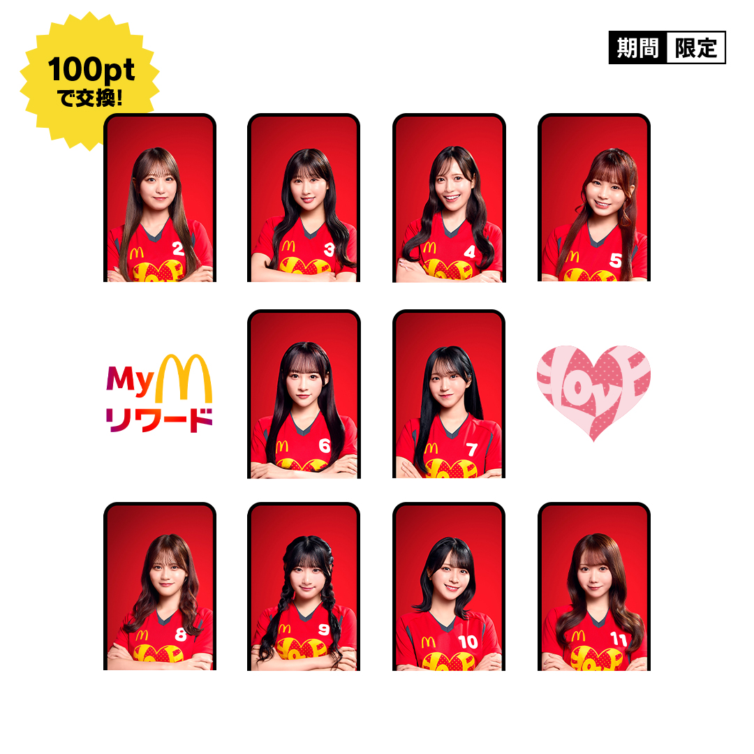 McDonaldsJapan's tweet photo. ＝LOVEとマクドナルドのコラボ壁紙が登場。
オリジナルユニフォーム着用の壁紙が手に入るのはMyマクドナルド リワードだけ！
ポイント交換は7/21(火)まで。

リワード交換はこちら
