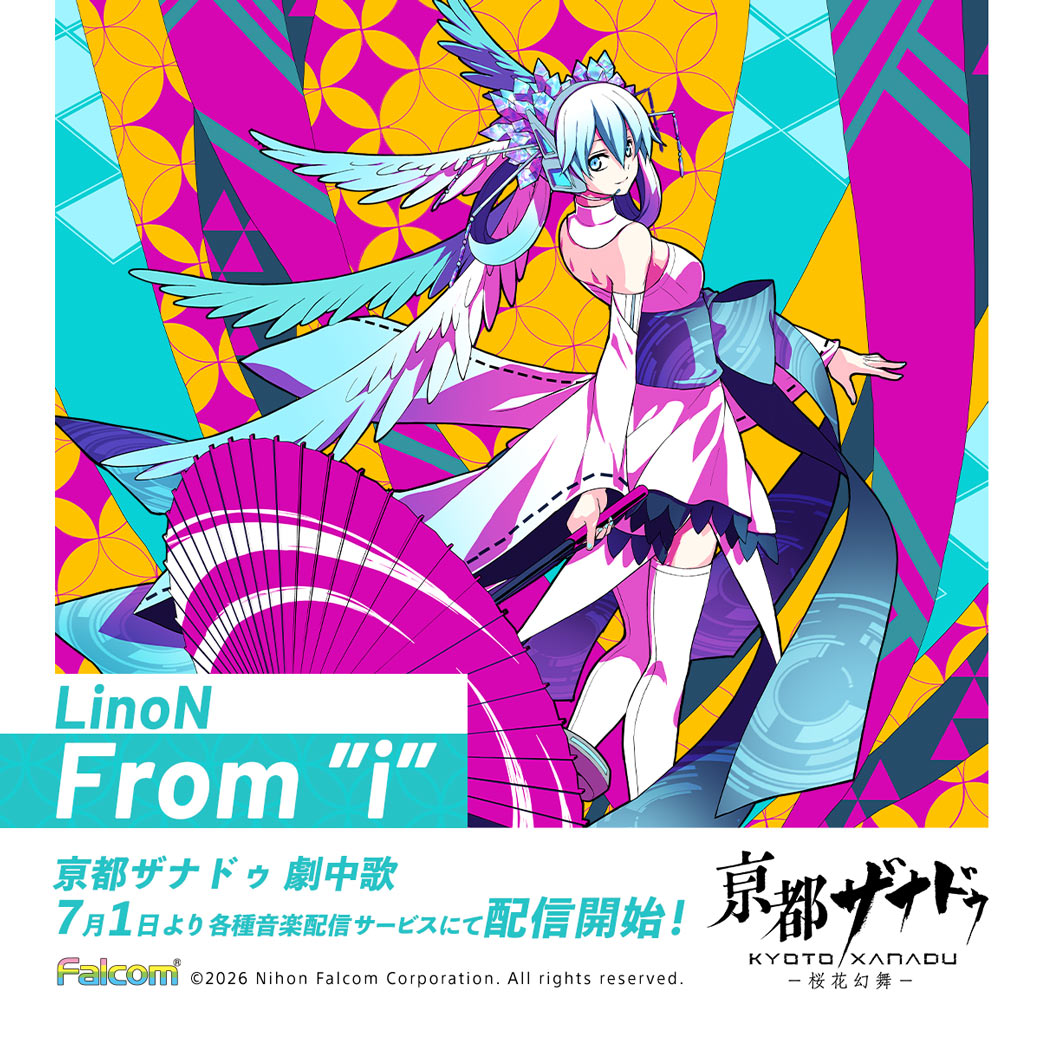 nihonfalcom's tweet photo. #亰都ザナドゥ 挿入歌
『From "i"』��行配信スタート！

🎤主人公レイ激推しのバーチャルシンガー「LinoN（リノン）」が劇中で披露する挿入歌。

各音楽配信サイトでのDL販売（通常/ハイレゾ）ほか、Spotifyなど定額制音楽配信サービスでの楽曲配信も開始！

🎧試聴はこちら
https://t.co/G4NYmUqS3Q https://t.co/JZ5GZmfweb