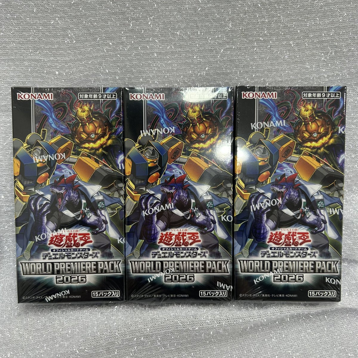 トレカ 新弾情報】 🎃最新弾販売中🎃 #遊戯王 #遊戯王OCG WORLD