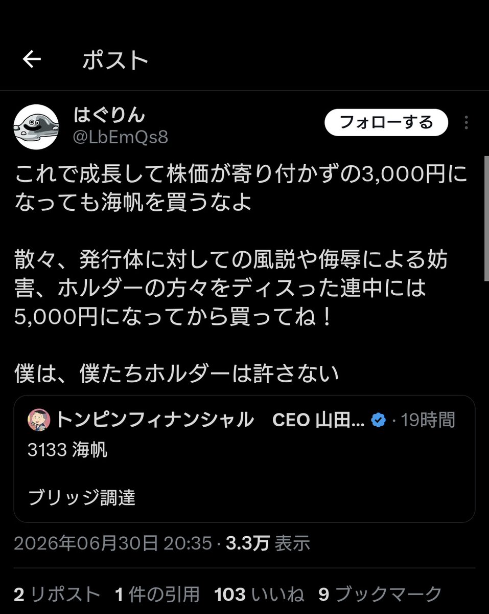 長門 (@NagatoFinance) on X