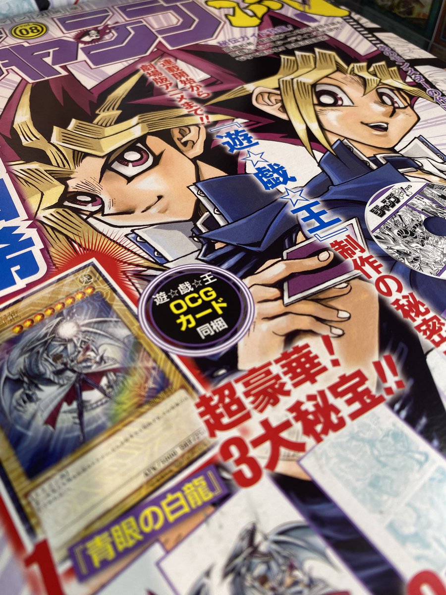 遊戯王 ジャンプ流 ¥34800 入荷 特価にて展開中🤩