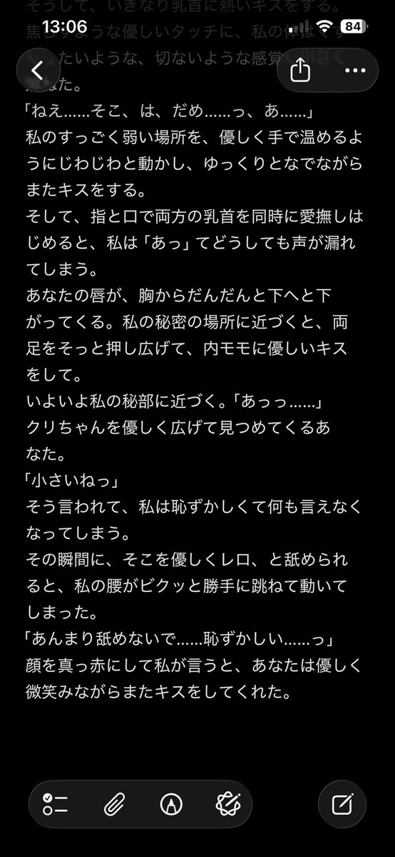 mii0000o's tweet photo. 「......ねえ、今日もがんばったでしょ？こっ
ちおいでよ」
他の人には見せない、夜の街のひみつのやり取りも......。
み○と、2人だけのナイショだよ？
#風俗の秘密 #裏創作 https://t.co/vCM0MbH1IS