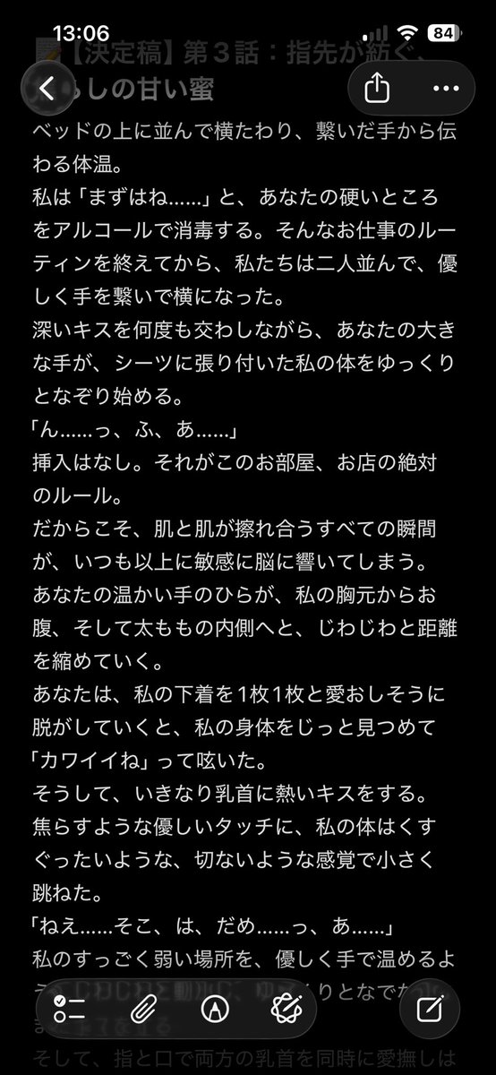 mii0000o's tweet photo. 「......ねえ、今日もがんばったでしょ？こっ
ちおいでよ」
他の人には見せない、夜の街のひみつのやり取りも......。
み○と、2人だけのナイショだよ？
#風俗の秘密 #裏創作 https://t.co/vCM0MbH1IS