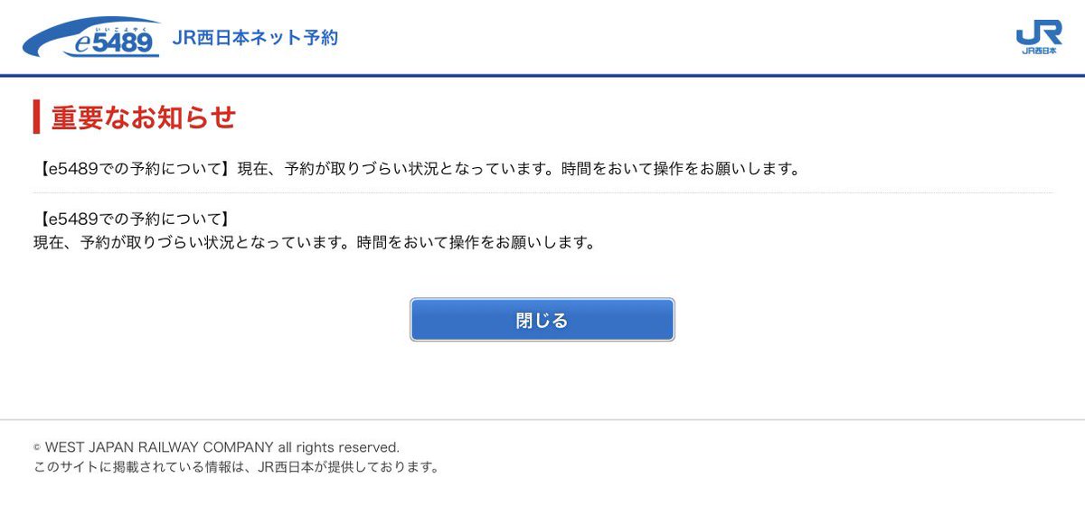 Ariei2000's tweet photo. モバイルSuicaメンテナンスの他に、
JRマルス全体で不具合が起きてるらしい
影響デカいやろこれ https://t.co/sJK3cZctLM